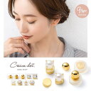 【10%OFFクーポン!11/27(木)1:59まで】CREAM-DOT 選べる9タイプ マグネットピアス レディース 両耳用 ピアス見え ノンホールピアス イ...