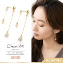 【10%OFFクーポン!11/27(木)1:59まで】CREAM-DOT 選べる イヤリング ピアス 金属アレルギー ニッケルフリー 18kコーティング レディ...