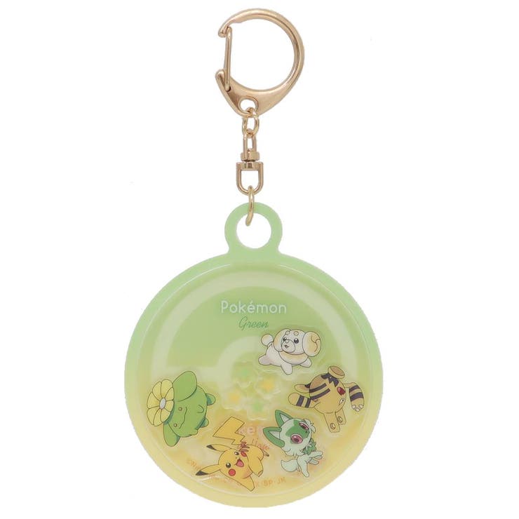 【10％OFFクーポン！2/10(火)1:59まで】cinemacollection ポケットモンスター キーリング シャカキャラキーホルダー グラデーション グリーン＆イエロー ポケモン ティーズファクトリー アクキー キャラクター グッズ 小物
