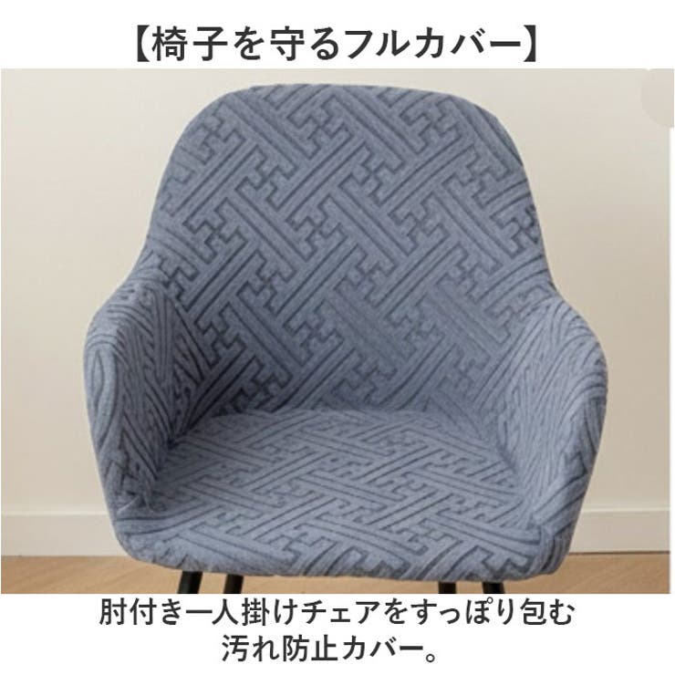 BACKYARD FAMILY 一人掛けフルカ...の紹介画像2