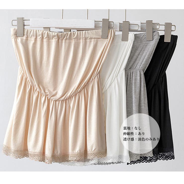 【10％OFFクーポン！1/16(金)1:59まで】Miniministore マタニティペチコート 裾レース 韓国風 マタニティ 3