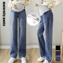 Miniministore マタニティズボン デニムセミワイドパンツ マタニティ
