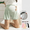 Miniministore マタニティペチコート 裾レースペチパンツ マタニティ