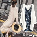 Miniministore トッパーカーディガン レディース春夏薄手 トップス
