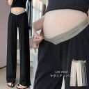 Miniministore マタニティパンツローウエストワイドパンツ マタニティ