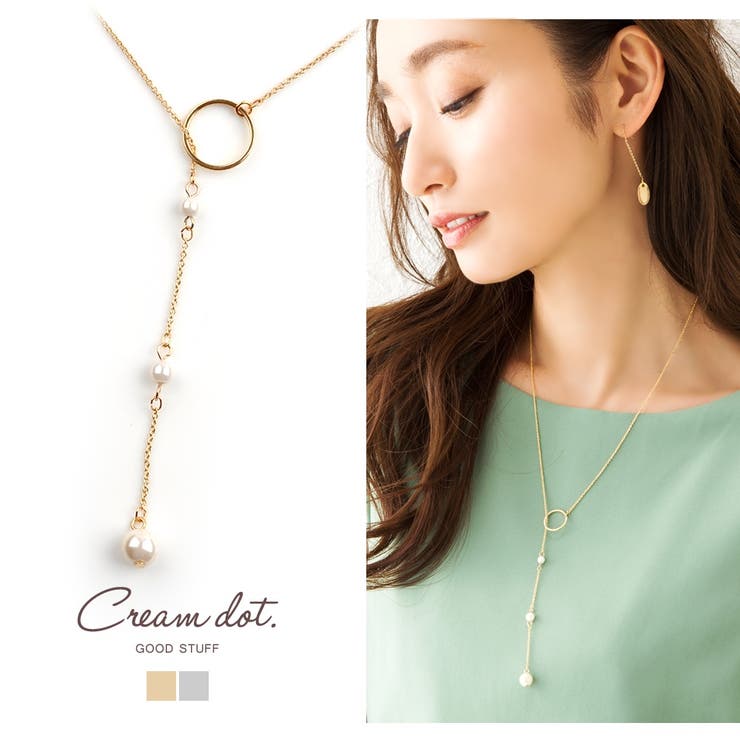 CREAM-DOT ネックレス ラリエット ロングネックレス Y字 パール 揺れる スイング チェーン ゴールド シルバー シンプル 上品 結婚式お呼ばれ オフィス カジュアル アクセサリー 大人 レディース 女性 プレゼント アクセサリー