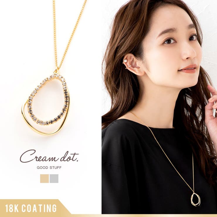 CREAM-DOT ネックレス ロングネックレス 金属アレルギー ニッケルフリー 18kコーティング レディース チェーン キュービックジルコニア ひねり ドロップ 大人 上品 エレガント シンプル フェミニン ゴールド シルバー アクセサリー