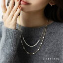 【マラソン期間中 5%OFFクーポン】CREAM-DOT 2点セット ネックレス 金属アレルギー ニッケルフリー 18kコーティング レディース ショート チェーン パール 小粒 3way ステーションネックレス 大人 華奢 ゴールド シルバー ピンクゴ