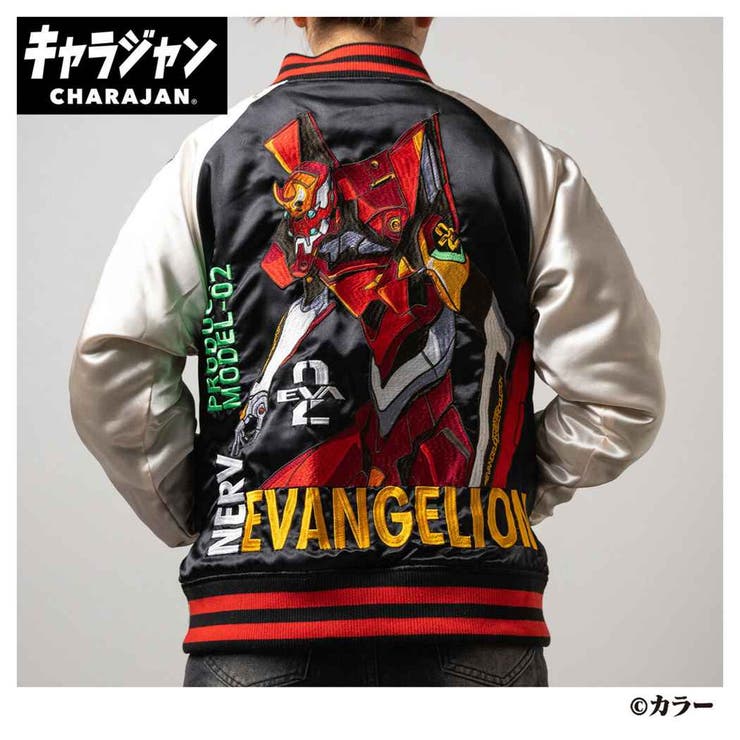 【10％OFFクーポン！2/10(火)1:59まで】cinemacollection エヴァンゲリオン アウター スカジャン 3L 2号機始動 丸眞 キャラジャン メンズ レディース ユニセックス アニメキャラクター グッズ アウター(コート・ジャケット