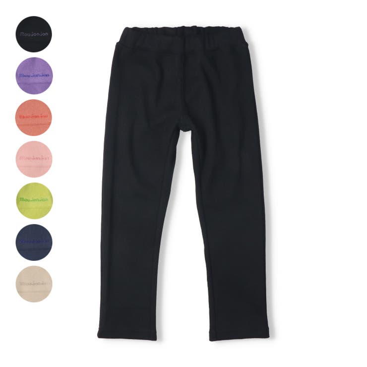 【10％OFFクーポン！2/10(火)1:59まで】こどもの森e-shop 【WEB限定】日本製テレコ無地ロングパンツ パンツ・ズボン