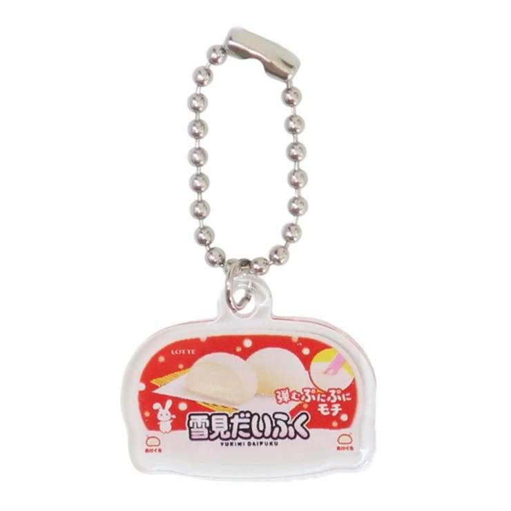 cinemacollection キーチェーン ミニアクリルキーホルダー 雪見だいふく funbox キーホルダー おもしろ雑貨 ボールチェーン グッズ 小物