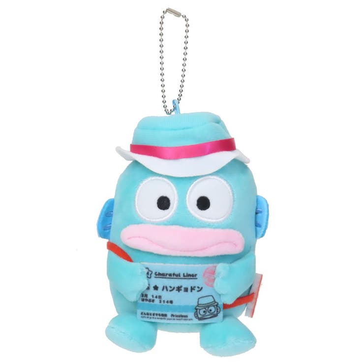【10％OFFクーポン！2/23(月)1:59まで】cinemacollection ハンギョドン マスコット マスコットキーホルダー HG キャラフルライナー サンリオ ヒューネット ボールチェーン ミニぬいぐるみ キャラクター グッズ 小物