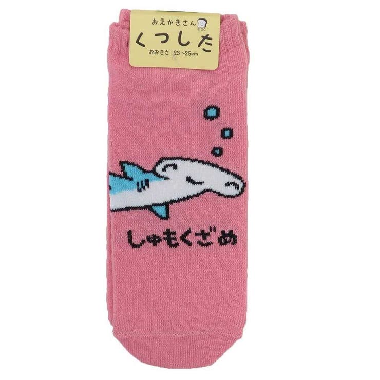 cinemacollection �����������󥷥꡼�� ���� ��ǥ����� ��ǥ��������󥯥륽�å��� ����⤯���ᤵ�� �������� �ץ쥼��� ���襤�� ���å� ...