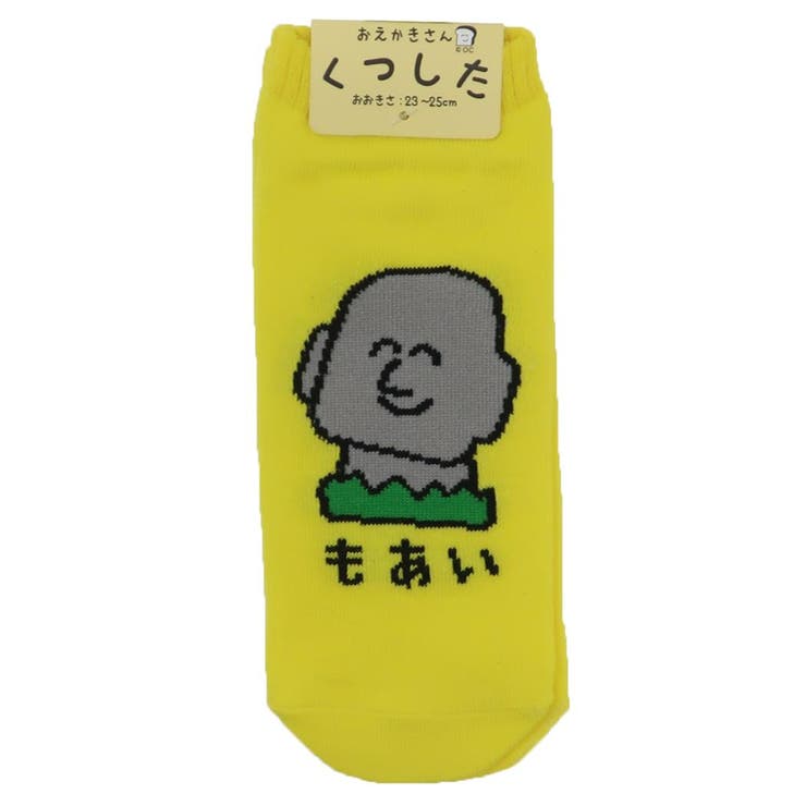 cinemacollection おえかきさんシリーズ 靴下 レディース レディースアンクルソックス もあいさん オクタニ プレゼント かわいい グッズ インナー・下着