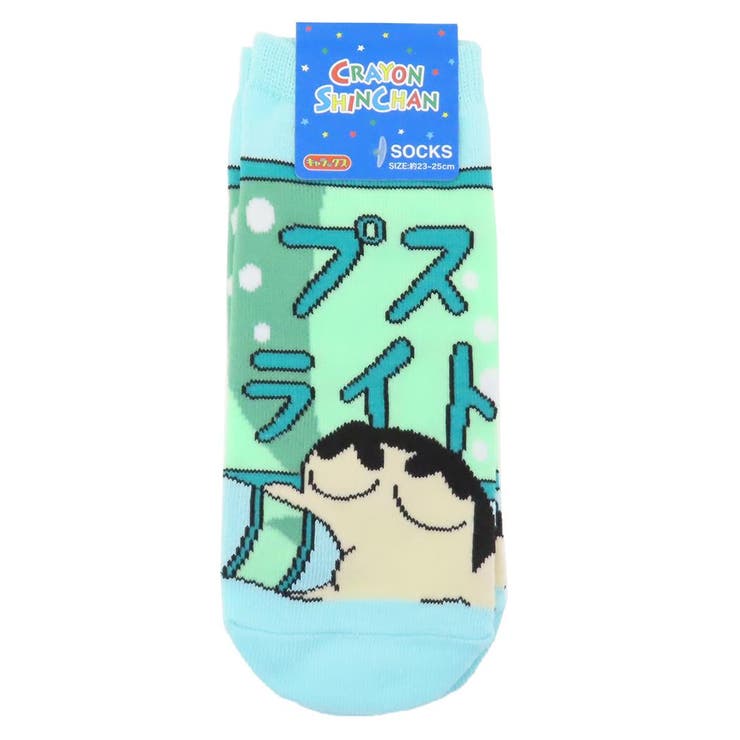 【10％OFFクーポン！2/10(火)1:59まで】cinemacollection クレヨンしんち ...