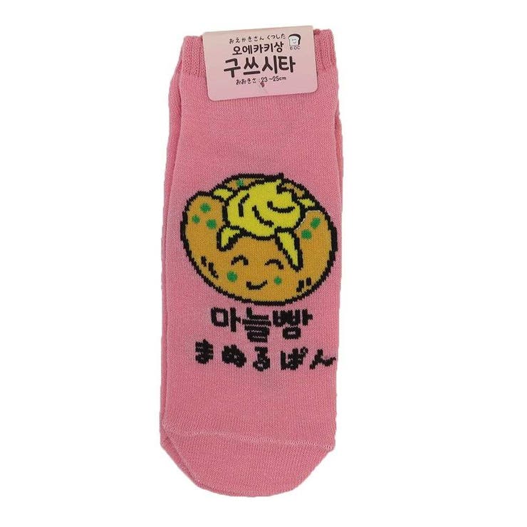 【10％OFFクーポン！2/23(月)1:59まで】cinemacollection おえかきさん 女性用靴下 ANKLE SOCKS LADIES レディースアンクルソックス まぬるぱんさん オクタニ 大人向け かわいい グッズ インナー・下着