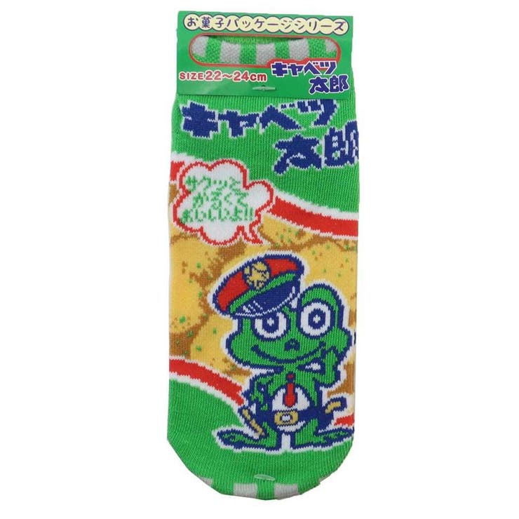 cinemacollection キャベツ太郎 女性用靴下 ソックス レディース お菓子パッケージ ジェイズプランニン..