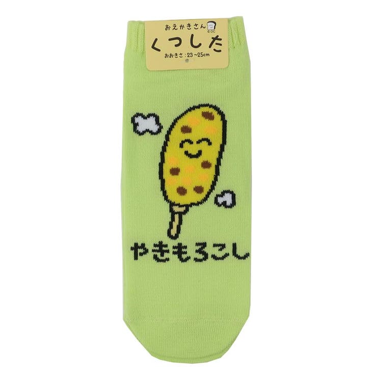 cinemacollection ������������ �����ѷ��� ��ǥ��������󥯥륽�å��� �䤭����������� �������� ��͸��� ���襤�� ���å� ����ʡ�������