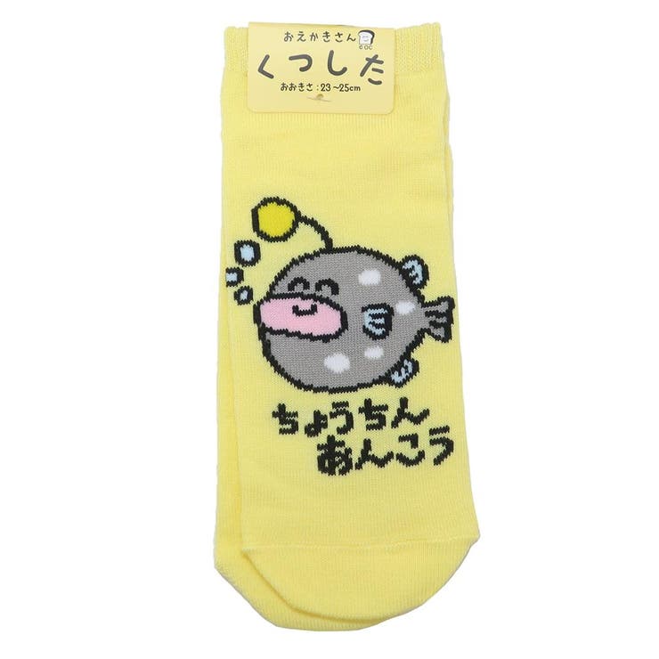 cinemacollection おえかきさん 女性用靴下 レディースアンクルソックス ちょうちんあんこうさん オク..