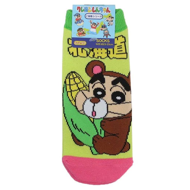 cinemacollection クレヨンしんちゃん 女性用靴下 レディースソックス 北海道 くま  ...