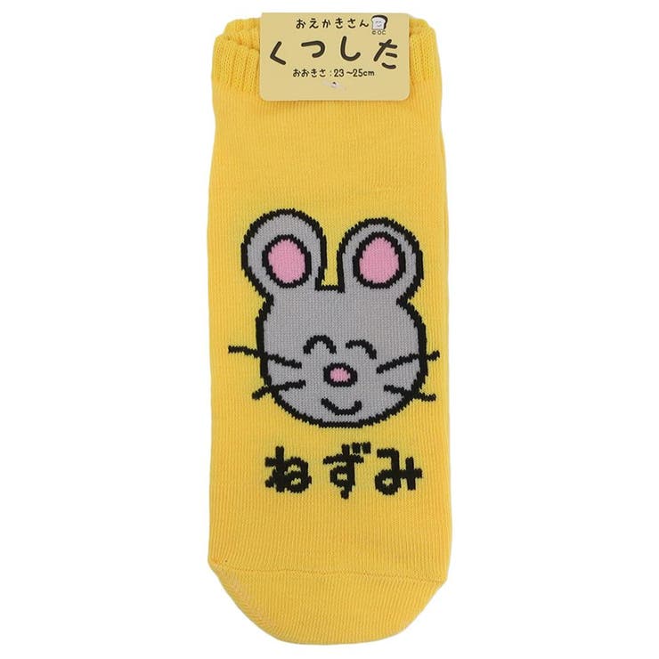 【10％OFFクーポン！2/10(火)1:59まで】cinemacollection おえかきさん 女性用靴下 ANKLE SOCKS LADIES レディースアンクルソックス ねずみさん オクタニ 大人向け かわいい グッズ インナー・下着