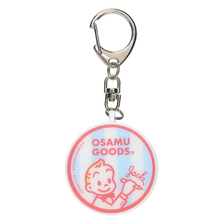 cinemacollection オサムグッズ キッズ警報アラーム 防犯ブザー ジャック Osamu Goods グルマンディーズ 迷子防止 子ども キャラクター グッズ 小物