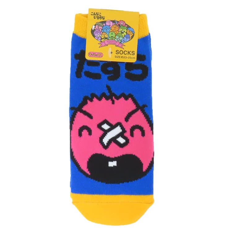 【10％OFFクーポン！2/10(火)1:59まで】cinemacollection こんなこいるかな 女性用靴下 レディースソックス たずら スモールプラネット キャラックス 大人向け キャラクター グッズ インナー・下着