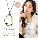 CREAM-DOT ネックレス ロングネックレス レディース 大ぶり レザーコード オーバル 変形 メタル バイカラー 歪 puレザー 大人 上品 エレガント カジュアル シンプル フェミニン アクセサリー