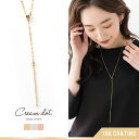 【8/11まで5%OFFクーポン】CREAM-DOT ネックレス ロングネックレス 金属アレルギー ニッケルフリー 18kコーティング ラリエット バー レディ...