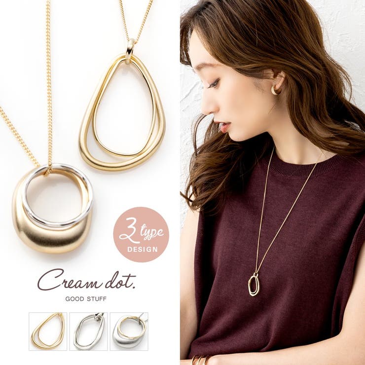 【10％OFFクーポン！11/27(木)1:59まで】CREAM-DOT 選べる3タイプ ネックレス ロングネックレス 大ぶり レディース チェーン バイカラー マット オーバルフレーム 大人 上品 エレガント きれいめ フェミニン ゴールド シルバー