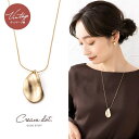 【マラソン期間中 5%OFFクーポン】CREAM-DOT ネックレス ロングネックレス 金属アレルギー ニッケルフリー 大ぶり レディース スネークチェーン セミマット ヴィンテージ調 艶消し メタル たたき加工 変形 歪 大人 ゴールド シルバー アク