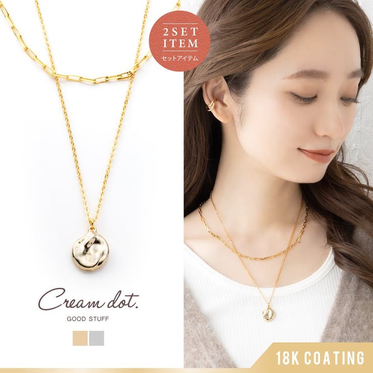 CREAM-DOT 2点セット ネックレス 金属アレルギー ニッケルフリー 18kコーティング レディース ショート オーバルチェーン レオンチェーン コイン ...