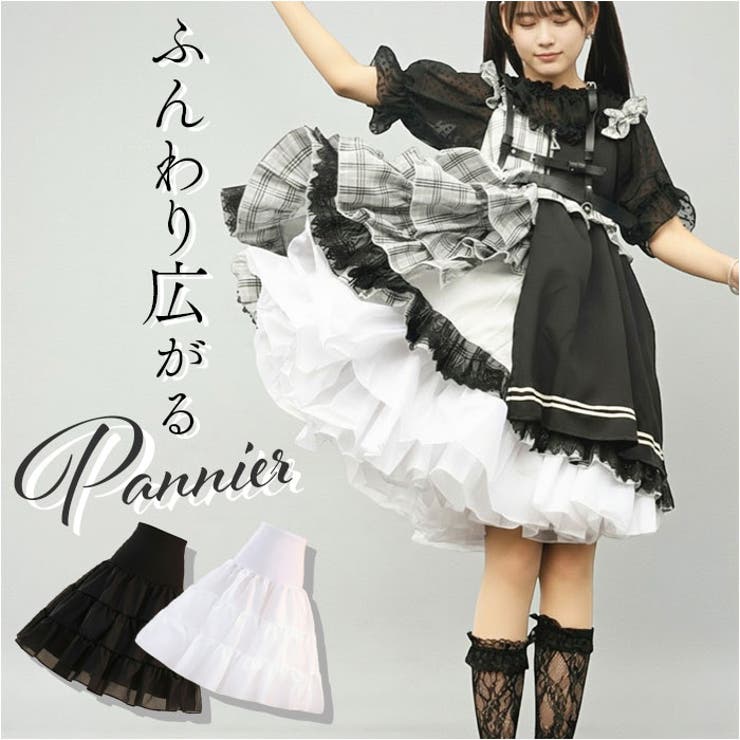 BACKYARD FAMILY パニエ ボリューム ペチコート ロリータ スーツ