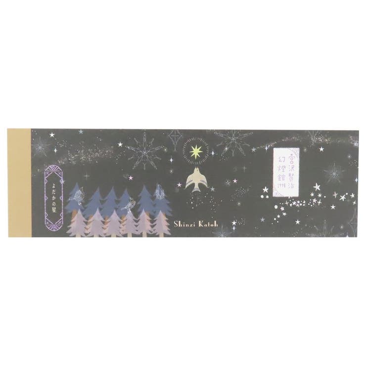【10％OFFクーポン！5/7(木)9:59まで】cinemacollection 宮沢賢治 幻燈館1998 メモ帳 一筆メモ よだかの星II 新入学 木野瀬印刷 おしゃれ 文具 グッズ その他cinemacollection 宮沢賢治 幻燈館1998