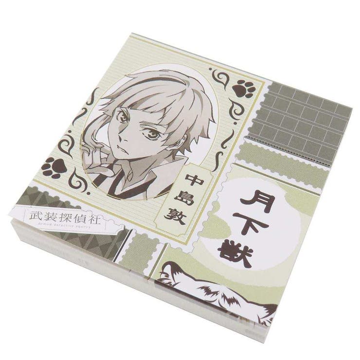 【10％OFFクーポン！5/7(木)9:59まで】cinemacollection 文豪ストレイドッグス メモ帳 スクエアメモ 中島敦 文スト マリモクラフト コレクション文具 キャラクター グッズ その他cinemacollection 文豪ストレイ