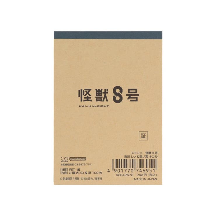 【10%OFFクーポン!6/2(火)9:59ま...の紹介画像2