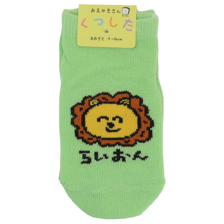 【10％OFFクーポン！2/10(火)1:59まで】cinemacollection おえかきさん ベビーソックス ベビーアンクルソックス らいおんさん オクタニ 赤ちゃん かわいい グッズ ベビー