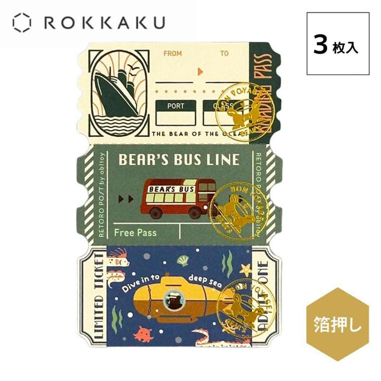 【10％OFFクーポン！5/7(木)9:59まで】cinemacollection ROKKAKU x オビワン メモ帳 チケット風メモ EARTH TOURS フタバ 箔押し レトロ グッズ その他cinemacollection ROKKAKU x