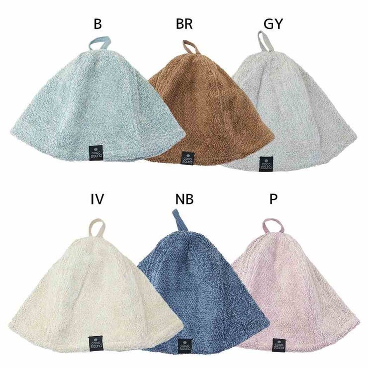 cinemacollection ココチエナ 帽子 サウナハット cocochiena 日繊 サウナグッズ ととのう グッズ その他