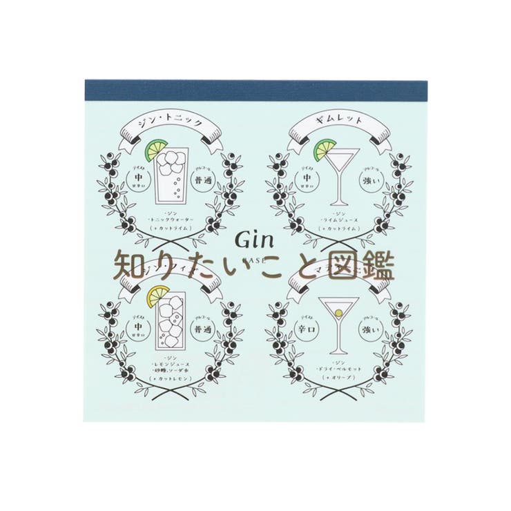 【10％OFFクーポン！5/7(木)9:59まで】cinemacollection 知りたいこと図鑑 メモ帳 スクエアメモ D サンスター文具 新学期準備文具 事務用品 かわいい グッズ その他cinemacollection 知りたいこと図鑑 メモ帳