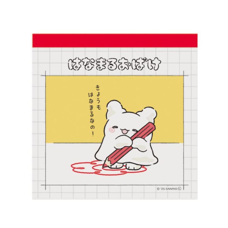 【10％OFFクーポン！5/7(木)9:59まで】cinemacollection はなまるおばけ メモ帳 スクエアメモ はなまるなの サンリオ エムプラン 新学期準備文具 キャラクター グッズ その他cinemacollection はなまるおばけ