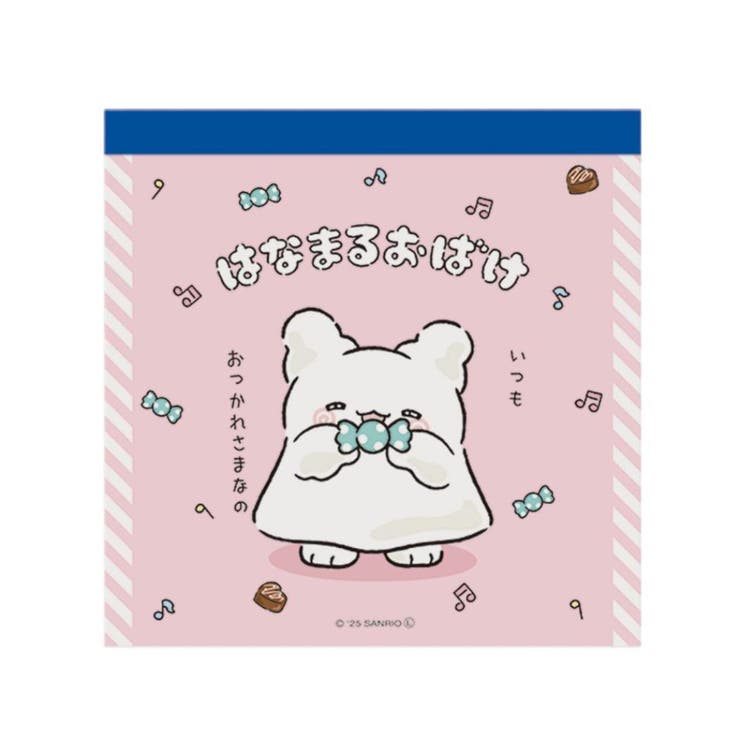 【10％OFFクーポン！5/7(木)9:59まで】cinemacollection はなまるおばけ メモ帳 スクエアメモ おつかれさまなの サンリオ エムプラン 新学期準備文具 キャラクター グッズ その他cinemacollection はなまるおば