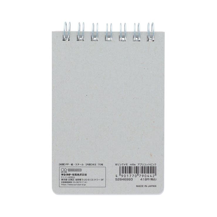 【10%OFFクーポン!4/17(金)9:59...の紹介画像2