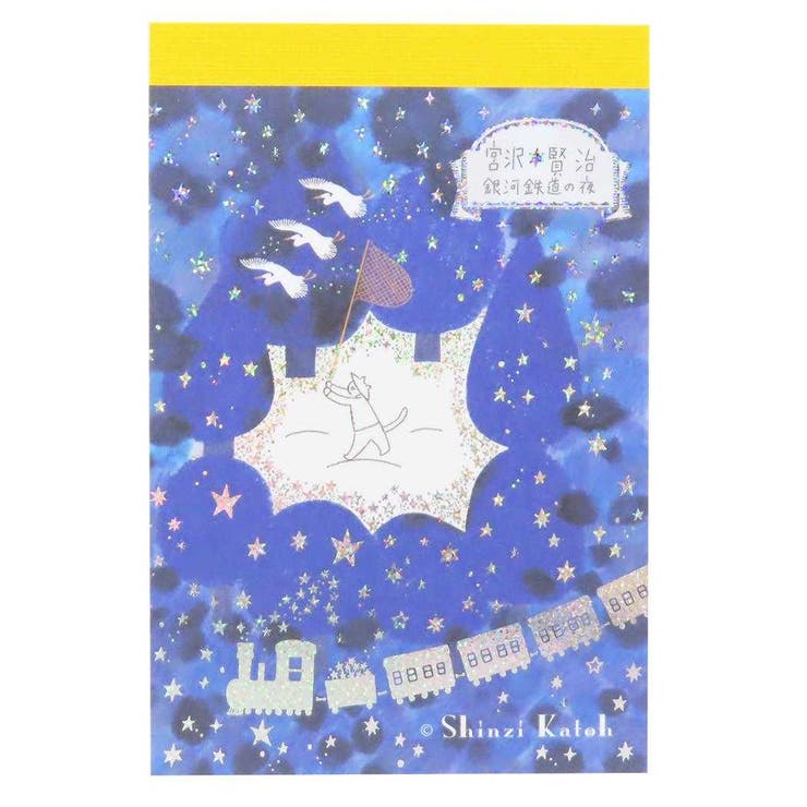 【10％OFFクーポン！2/10(火)1:59まで】cinemacollection 宮沢賢治星の銀河 メモ帳 銀河鉄道の夜 木野瀬印刷 事務用品 かわいい グッズ その他