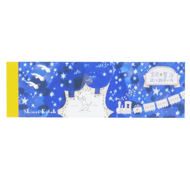 【10％OFFクーポン！2/10(火)1:59まで】cinemacollection 宮沢賢治星の銀河 メモ帳 一筆メモ 銀河鉄道の夜 木野瀬印刷 事務用品 かわいい グッズ その他