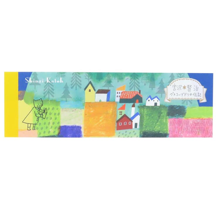 【10％OFFクーポン！2/10(火)1:59まで】cinemacollection 宮沢賢治星の銀河 メモ帳 一筆メモ グスコーブドリの伝記 木野瀬印刷 事務用品 かわいい グッズ その他