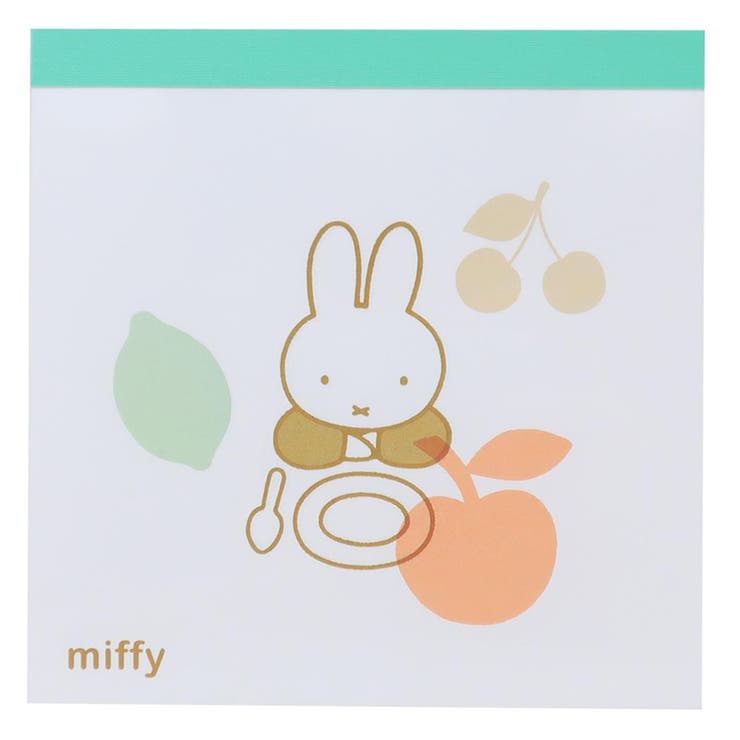 【10％OFFクーポン！2/23(月)1:59まで】cinemacollection ミッフィー メモ帳 メモパッド スクエア fruits ディックブルーナ Green Flash 新学期準備文具 絵本キャラクター グッズ その他