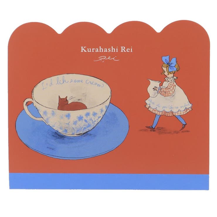 【10％OFFクーポン！2/10(火)1:59まで】cinemacollection くらはしれい メモ帳 ダイカットメモ 紅茶 学研ステイフル 伝言 事務用品 おしゃれ レトロ ガーリー グッズ その他
