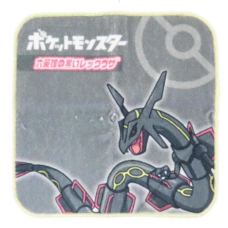 【10％OFFクーポン！2/10(火)1:59まで】cinemacollection ポケットモンスター ミニタオル プリントハンカチタオル レックウザ ポケモン 林タオル 汗拭きタオル キャラクター グッズ 小物