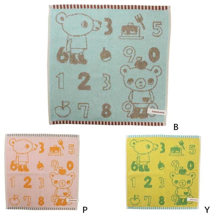 【10％OFFクーポン！2/10(火)1:59まで】cinemacollection かずくま ハンドタオル ウォッシュタオル ライン 日繊 汗拭きタオル 絵本キャラクター グッズ 小物